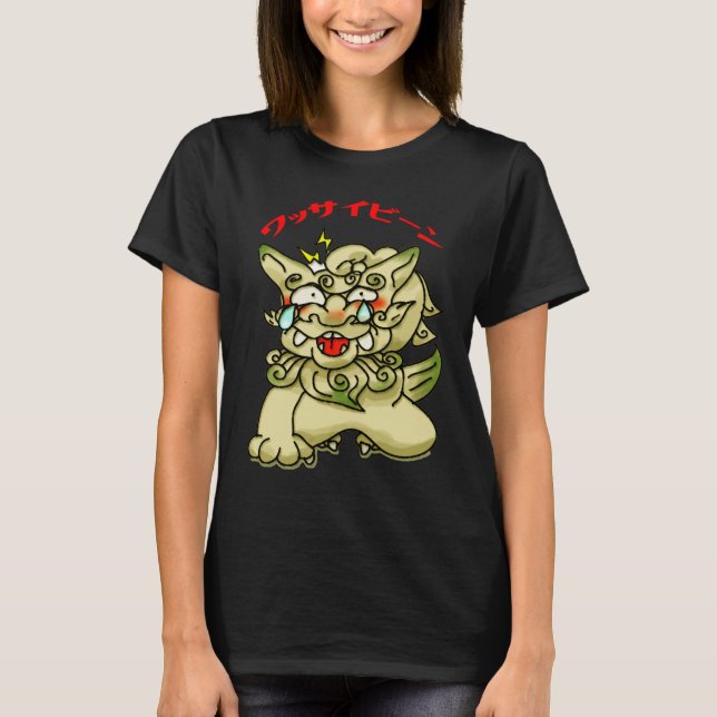 T-shirt Okinawa Shisa - Wasaibin ワ   ビ ー (Devant)