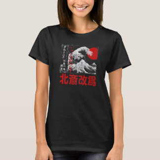 T-shirt Old School Authentic Japonais Kanagawa Le Grand W