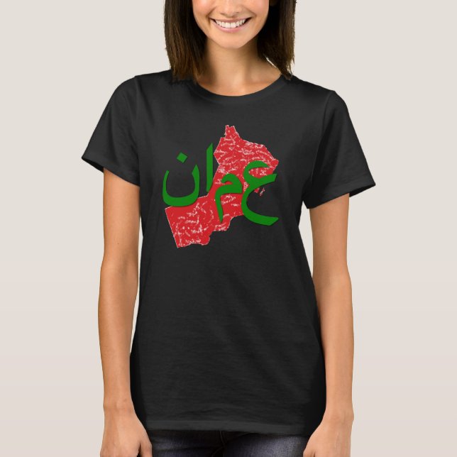 T-shirt Oman (Devant)