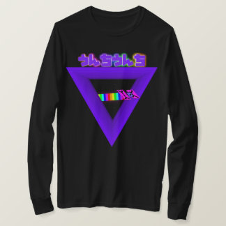 T-shirt on dit poo 2