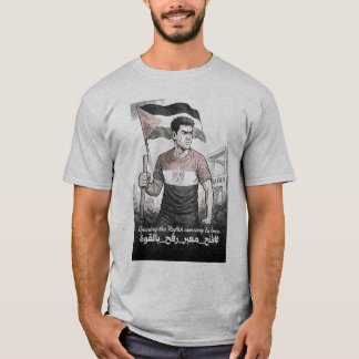 T-shirt opening rafah crossing by force