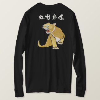 T-SHIRT OR 3G NEKO