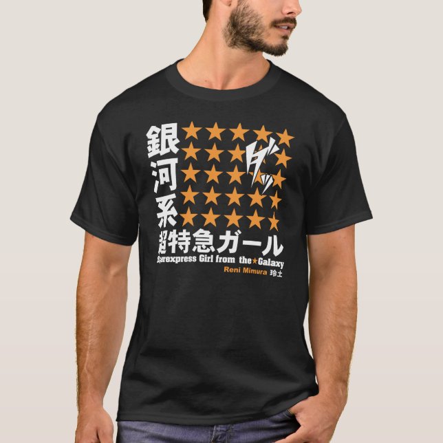 T-shirt Orange exprès de fille de Reni (Devant)