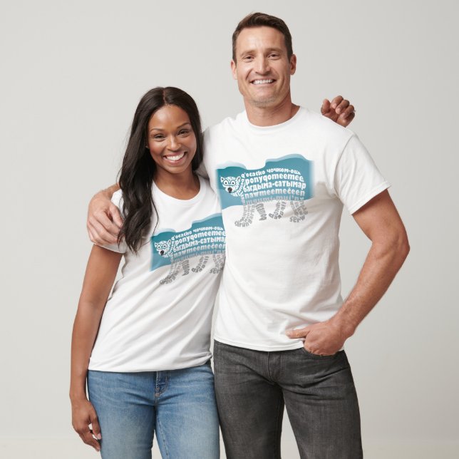 T-shirt Ours Polaire Mondial (Unisexe)