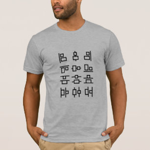 T-shirt Outils d'alignement