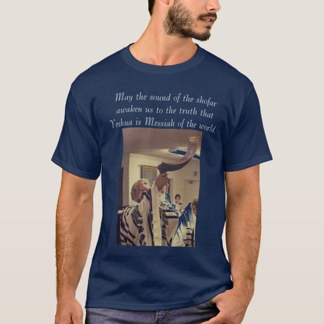 T-shirt P1120933, mai le bruit du shofar nous réveillent… (Devant)