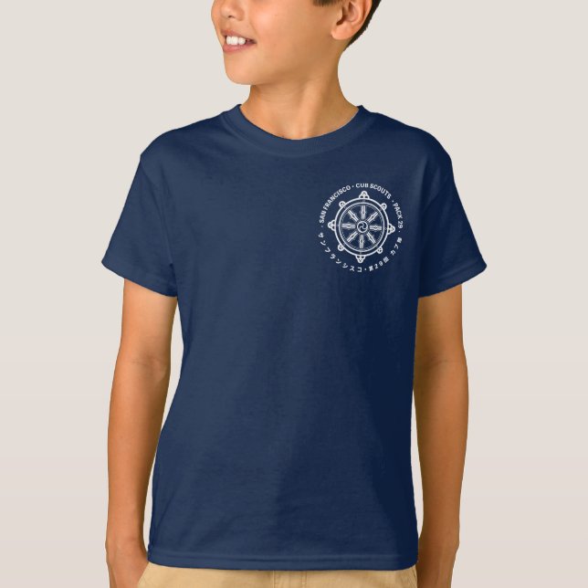 T-shirt Pack 29 - Lotus Kids Short (Devant)