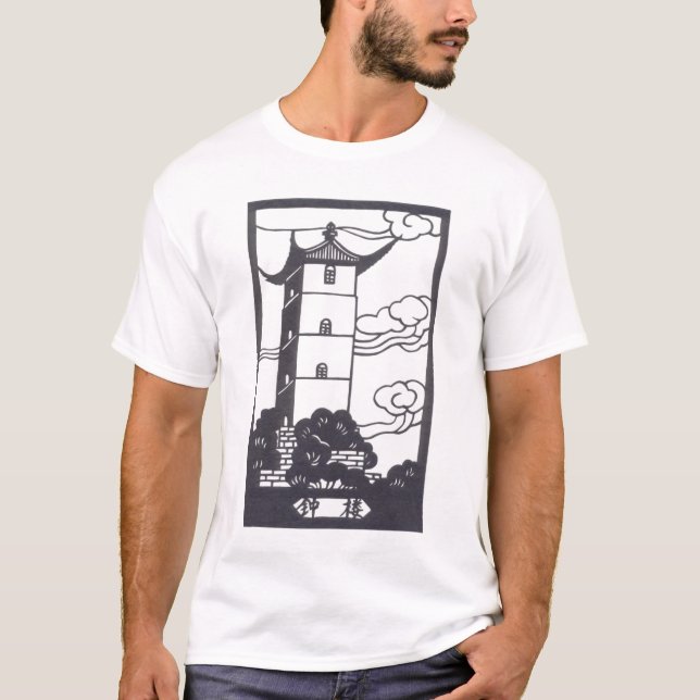 T-shirt Pagoda chinoise (Devant)