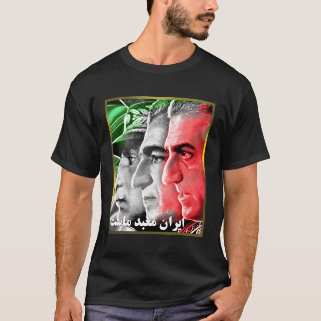 T-shirt Pahlavi Kings L'Iran est notre temple (Devant)
