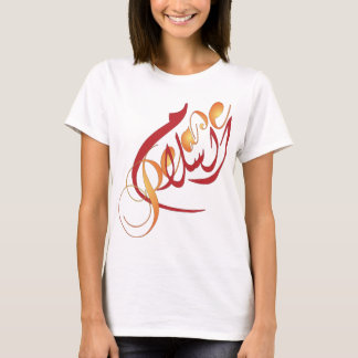 T-shirt PAIX de Salaâm d'Al en arabe et anglais