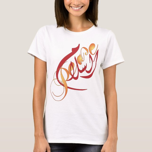 T-shirt PAIX de Salaâm d'Al en arabe et anglais (Devant)