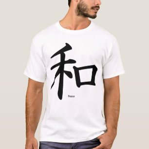 T-shirt Paix (en chinois)