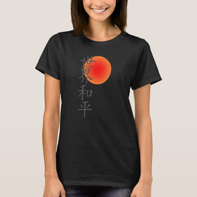 T-shirt Paix mondiale - Paix sur Terre à Kanji Caracters P (Devant)