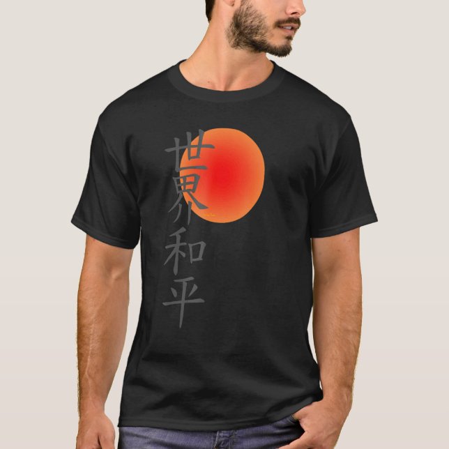 T-shirt Paix mondiale - Paix sur Terre en Kanji Caracters (Devant)