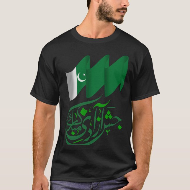 T-shirt Pakistan - 14 août fête de l'indépendance (Devant)