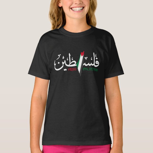 T-shirt Palestine Arabe Falastin (Devant)
