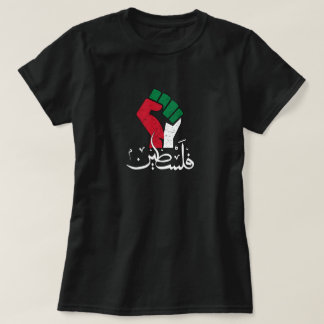 T-shirt Palestine Arabe mot Wordar drapeau du poing Libert