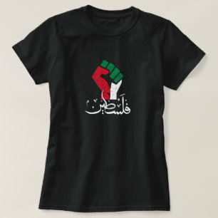 T-shirt Palestine Arabe mot Wordar drapeau du poing Libert