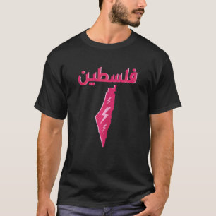 T-shirt Palestine Carte Palestine Arabe Calligraphie Gratu