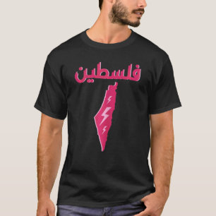 T-shirt Palestine Carte Palestine Arabe Calligraphie Gratu