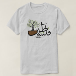 T-shirt Palestine : La calligraphie arabe avec l'olivier