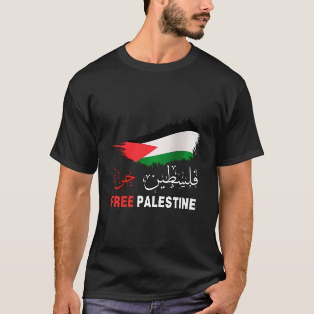 T-shirt Palestine Libérez Gaza En Arabe Libérez Gaza Pales (Devant)