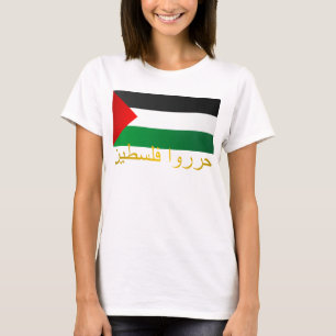 T-shirt Palestine libre (arabe)