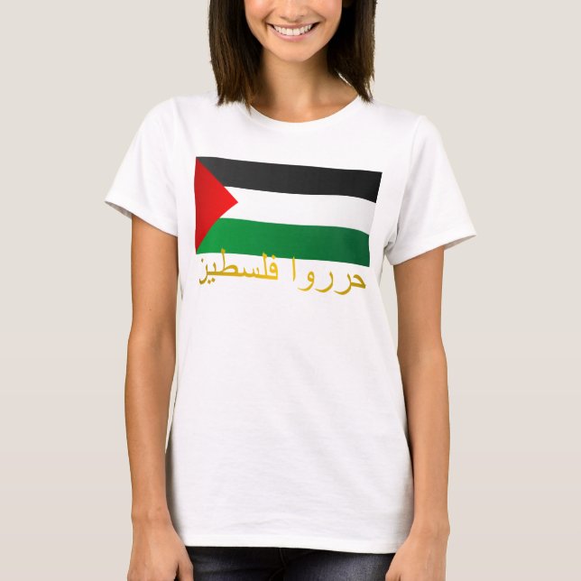 T-shirt Palestine libre (arabe) (Devant)