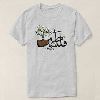 T-shirt Palestine Nom calligraphie arabe avec olivier