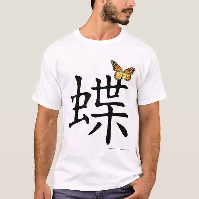 T-shirt Papillon (Devant)