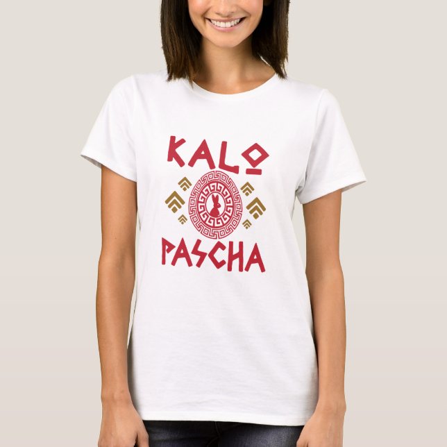 T-shirt Pâques grecques de Kalo Pascha (Devant)