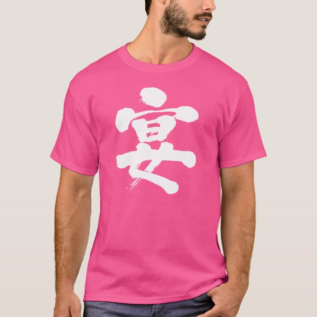 T-shirt Parti [kanji] (Devant)