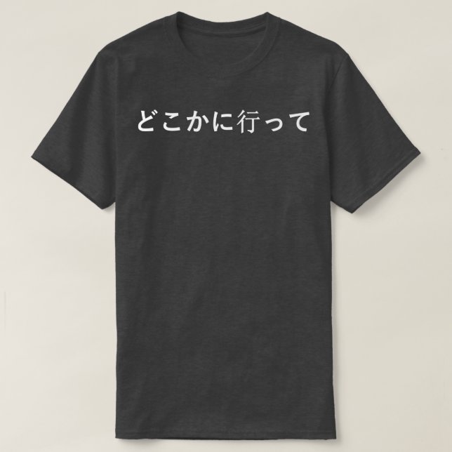 T-shirt Partir en écriture en japonais (Design devant)