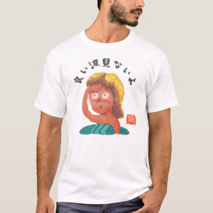 T-shirt Pas de bonnes vagues
