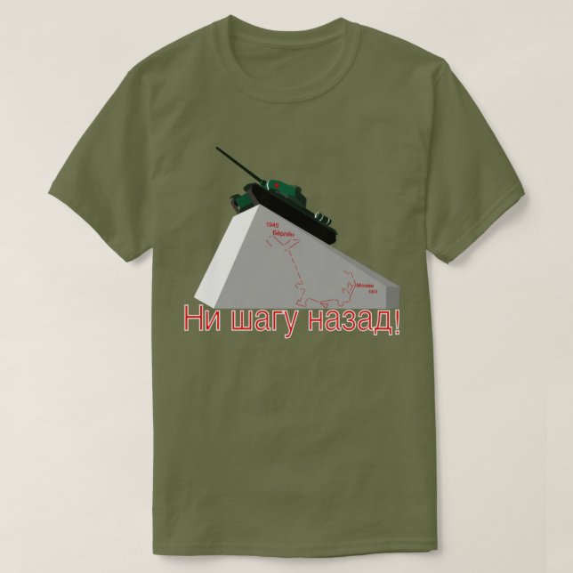 T-SHIRT PAS UN PAS DE RETOUR ! (Design devant)