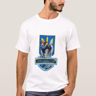 T-shirt ,, Patron' Le chien militaire d'Ukraine Chien  