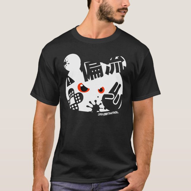 T-shirt Patrouille folle de dérive - silhouette agressive (Devant)