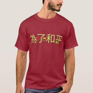 T-Shirt Peace écrivant en caractères chinois
