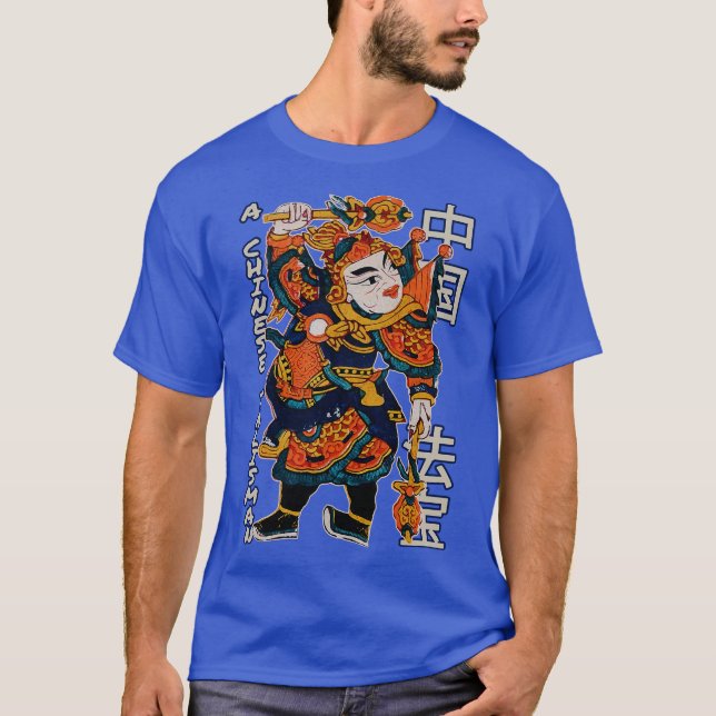 T-shirt Peinture antique du Talisman chinois (Devant)