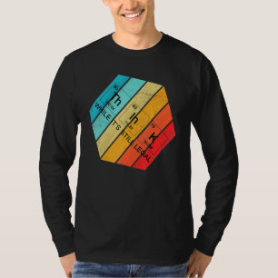 T-shirt Penser Bien Qu'Il Reste La Science Juridique Graph
