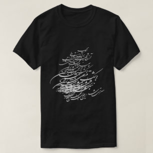 T-shirt persan de poème