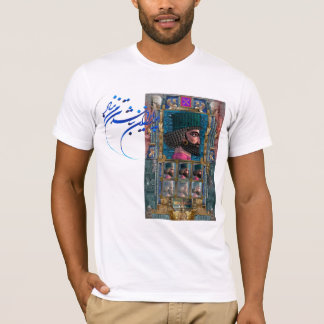 T-shirt Persian Gulf
