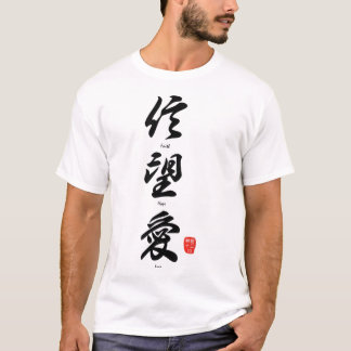 T-shirt Personnages chinois Calligraphie Foi Espoir Amour 