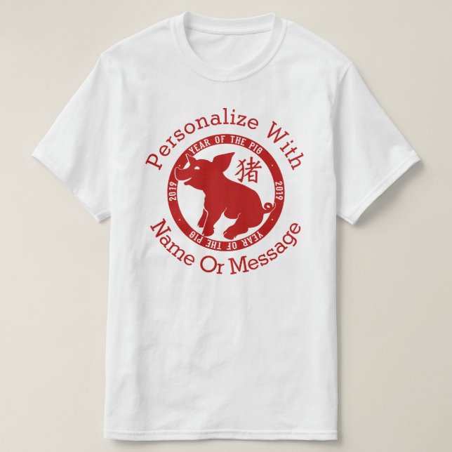 T-shirt PERSONNALISÉ 2019 Année Du Cochon (Design devant)