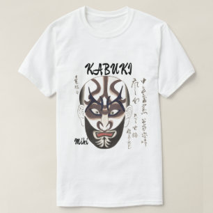 T-shirt Personnalisé Vintage esthétique Japonais Kabuki Ar