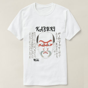 T-shirt Personnalisé Vintage esthétique Japonais Kabuki Ar