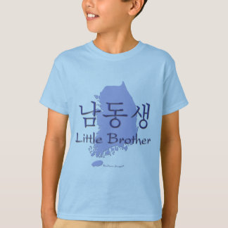 T-shirt Petit frère (coréen)