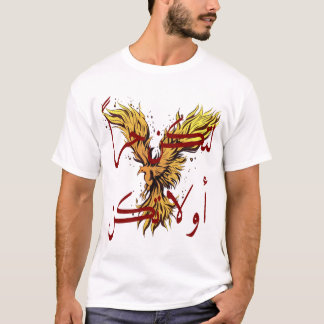 T-shirt Phénix doré et mots arabes