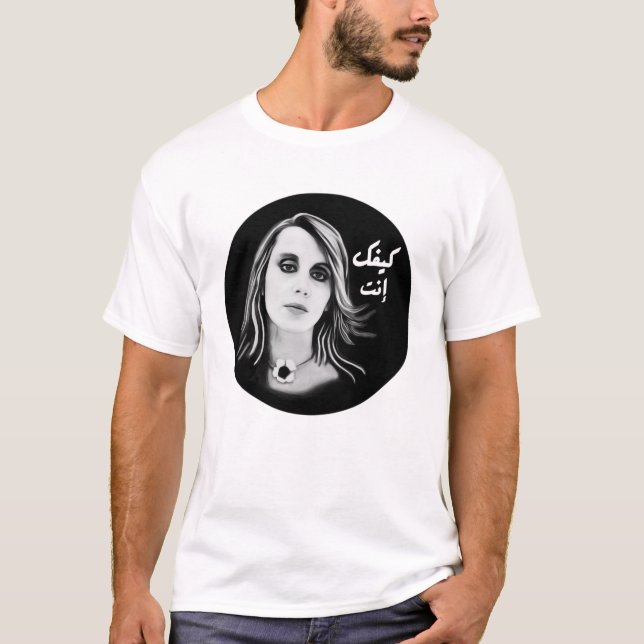 T-shirt Photo Fairuz Liban (Devant)