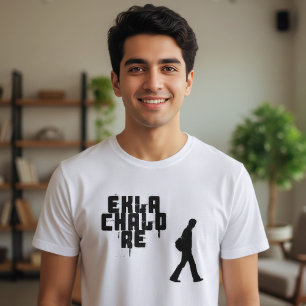 T-shirt Phrase bengali "Ekla Chalo Re"
